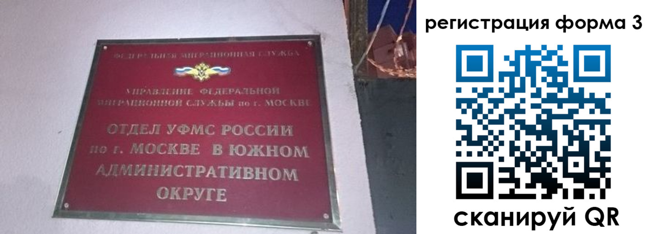 временная регистрация в Кувшиново